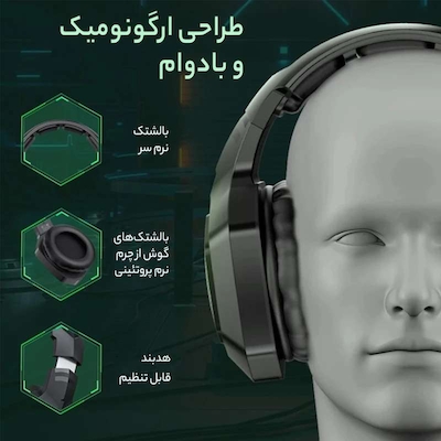 هدست بی سیم اونیکوما مدل B100