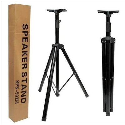 استند سه پایه اسپیکر مدل SPS-502M